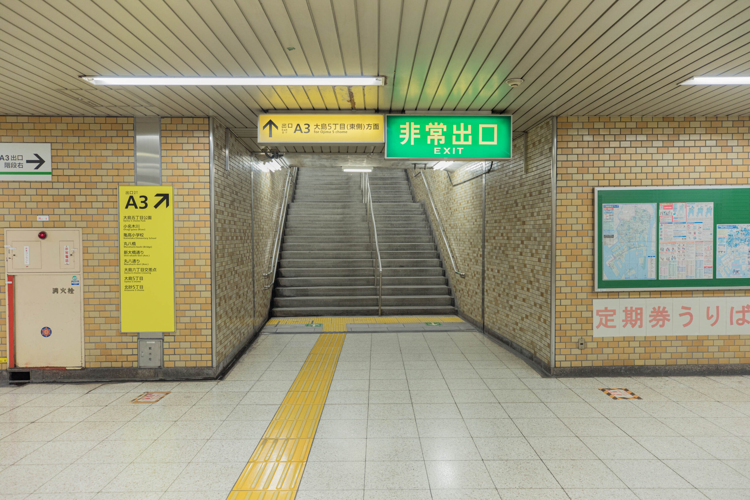 大島駅の写真